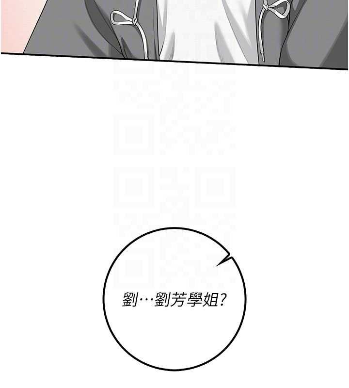 校园成人礼第31話-給你的迎新禮物&hearts;