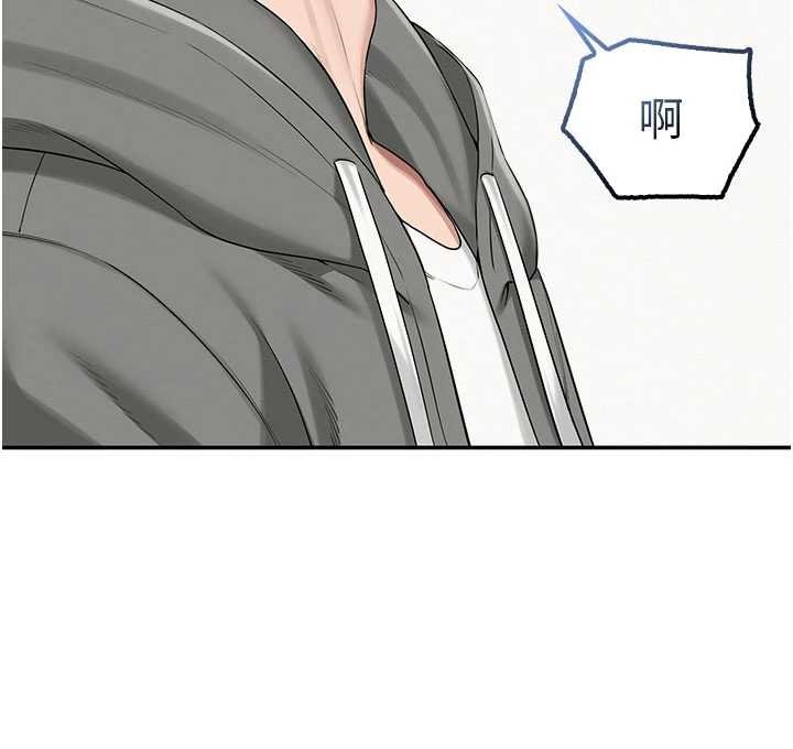 校园成人礼第31話-給你的迎新禮物&hearts;