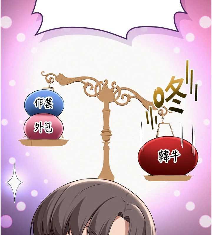 校园成人礼第31話-給你的迎新禮物&hearts;