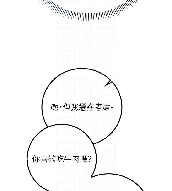 校园成人礼第31話-給你的迎新禮物&hearts;