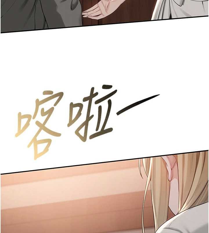 校园成人礼第31話-給你的迎新禮物&hearts;