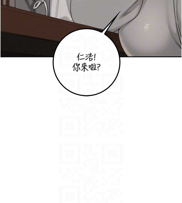 校园成人礼第31話-給你的迎新禮物&hearts;