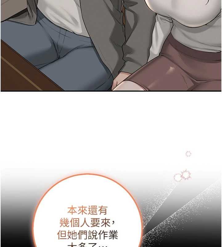 校园成人礼第31話-給你的迎新禮物&hearts;