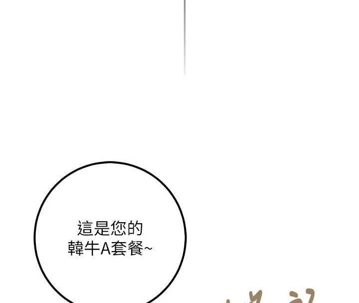 校园成人礼第31話-給你的迎新禮物&hearts;