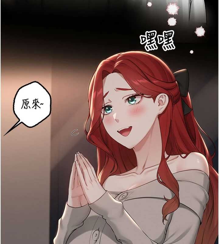 校园成人礼第31話-給你的迎新禮物&hearts;