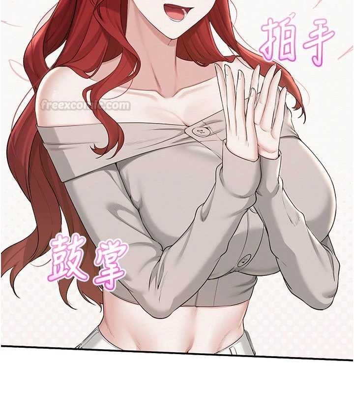 校园成人礼第31話-給你的迎新禮物&hearts;