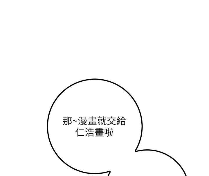 校园成人礼第31話-給你的迎新禮物&hearts;