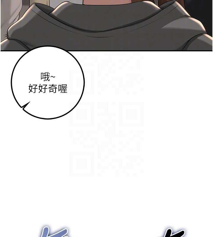 校园成人礼第31話-給你的迎新禮物&hearts;