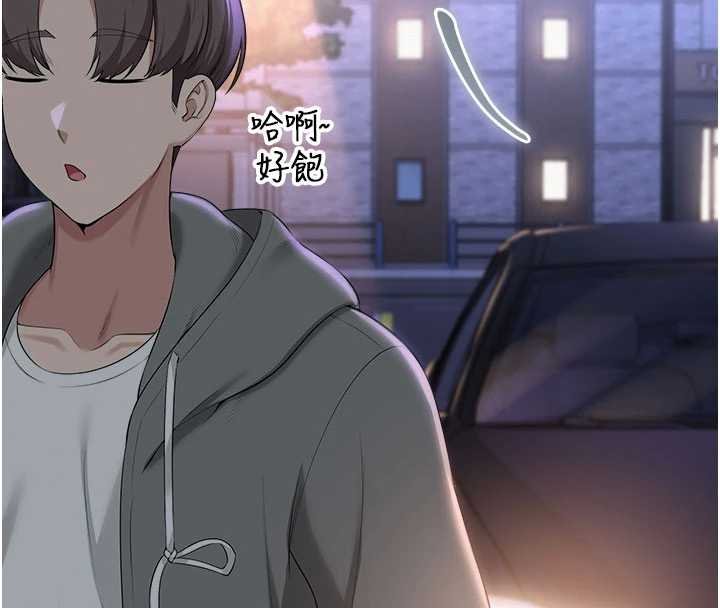 校园成人礼第31話-給你的迎新禮物&hearts;