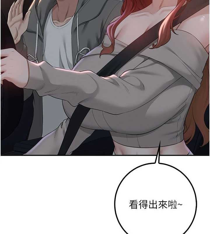 校园成人礼第31話-給你的迎新禮物&hearts;