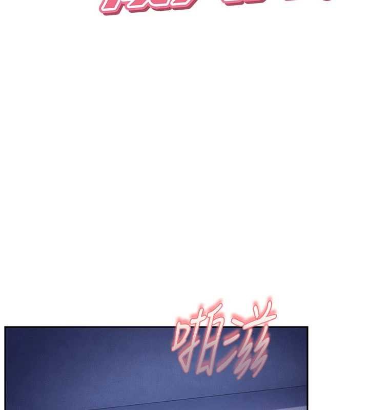 太妹硬闯成人界第26話-難以拒絕的誘人條件