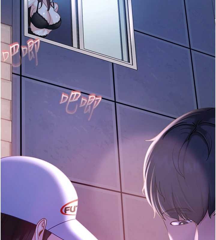 太妹硬闯成人界第26話-難以拒絕的誘人條件