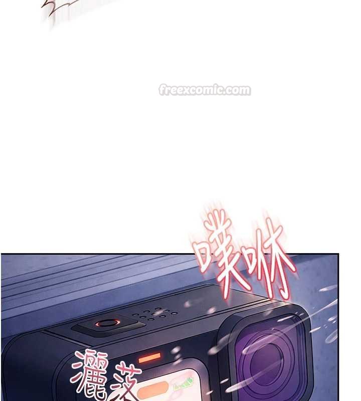 太妹硬闯成人界第26話-難以拒絕的誘人條件