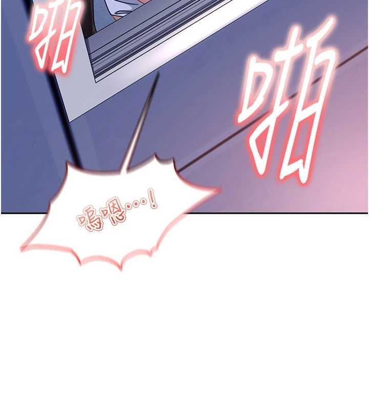 太妹硬闖成人界第26話-難以拒絕的誘人條件