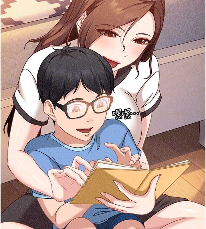 太妹硬闯成人界第26話-難以拒絕的誘人條件