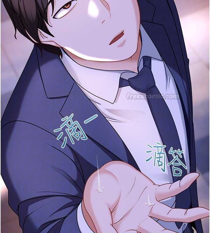 太妹硬闖成人界第26話-難以拒絕的誘人條件