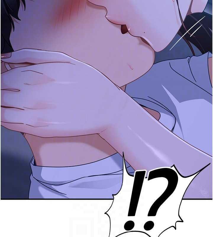 太妹硬闖成人界第26話-難以拒絕的誘人條件