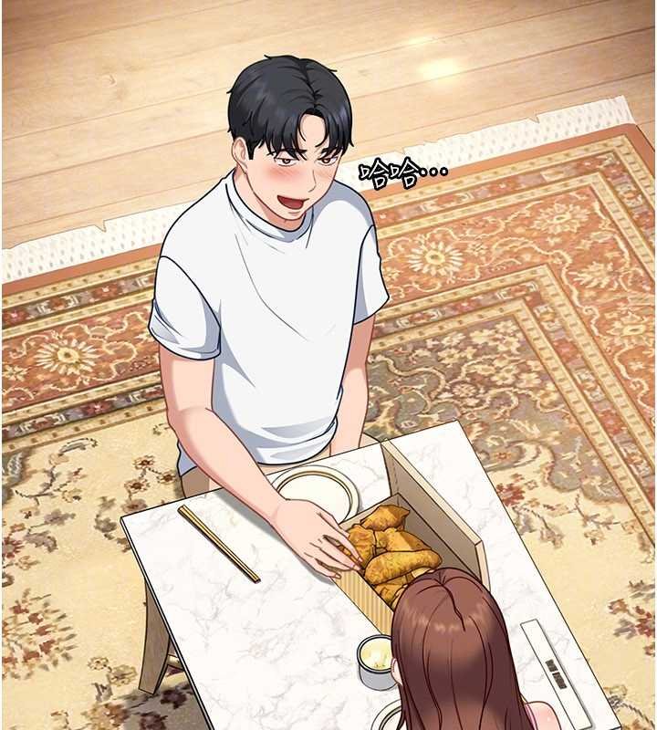 太妹硬闖成人界第26話-難以拒絕的誘人條件