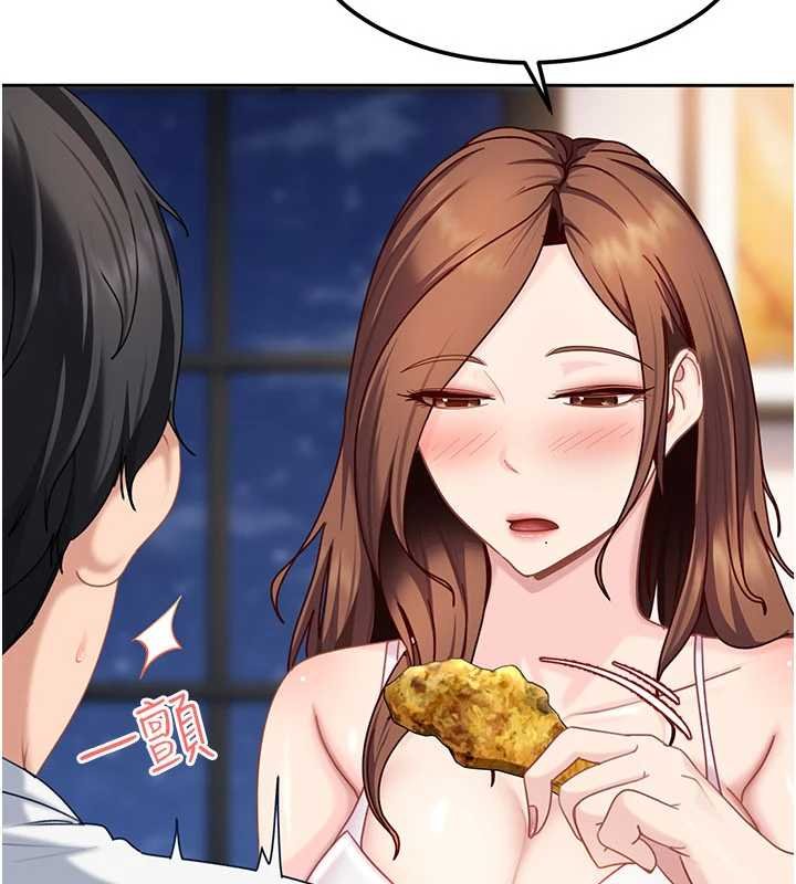 太妹硬闖成人界第26話-難以拒絕的誘人條件