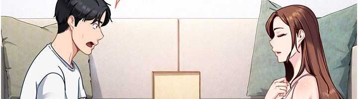 太妹硬闖成人界第26話-難以拒絕的誘人條件