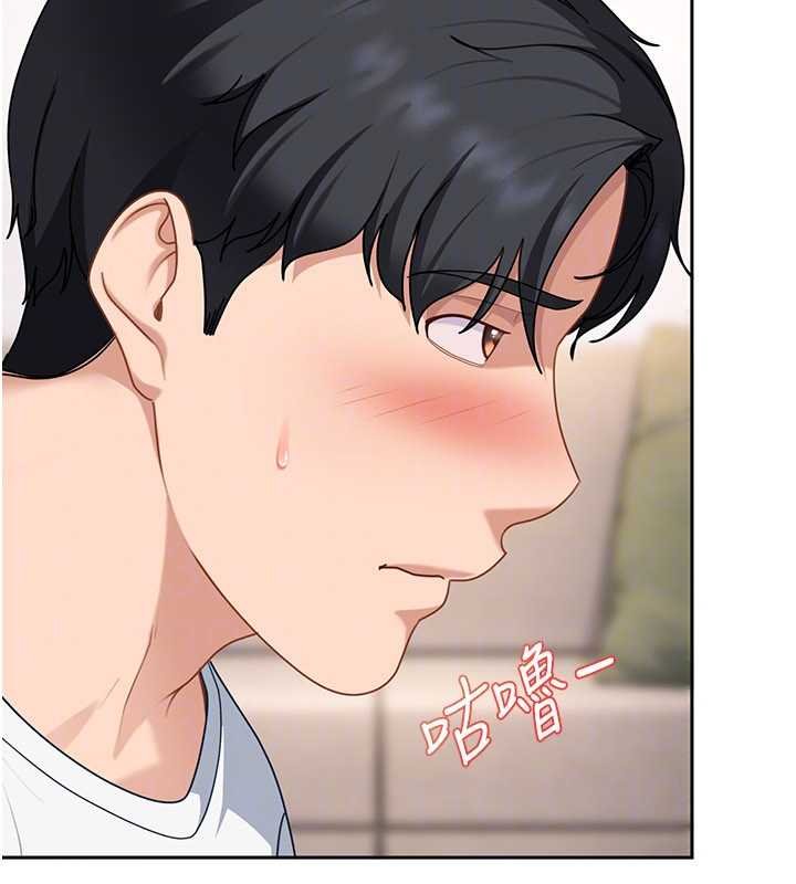 太妹硬闯成人界第26話-難以拒絕的誘人條件