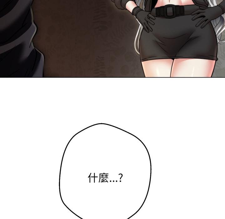 黑幫千金養成記第20話