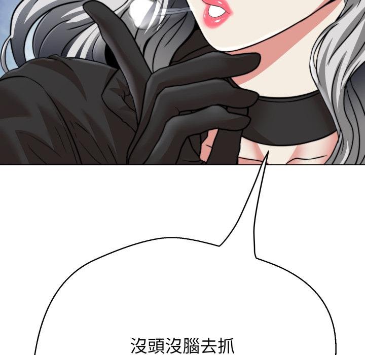 黑幫千金養成記第20話