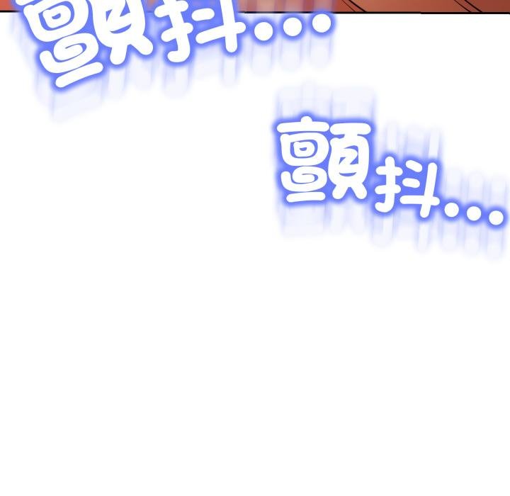 黑幫千金養成記第20話