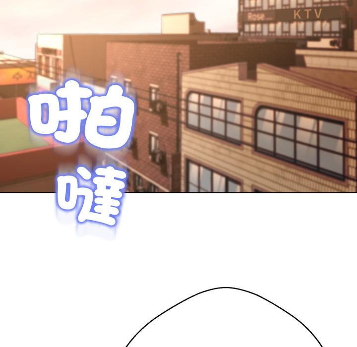 黑帮千金养成记第20話