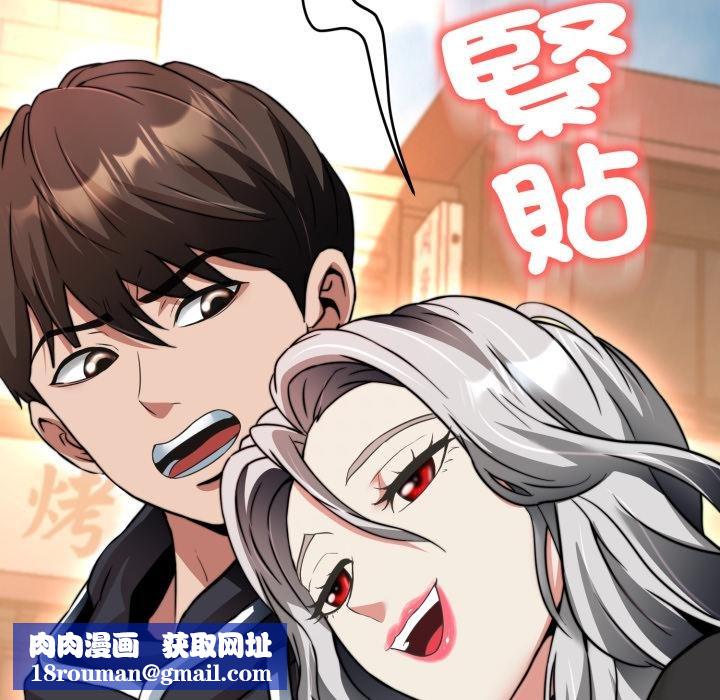 黑幫千金養成記第20話