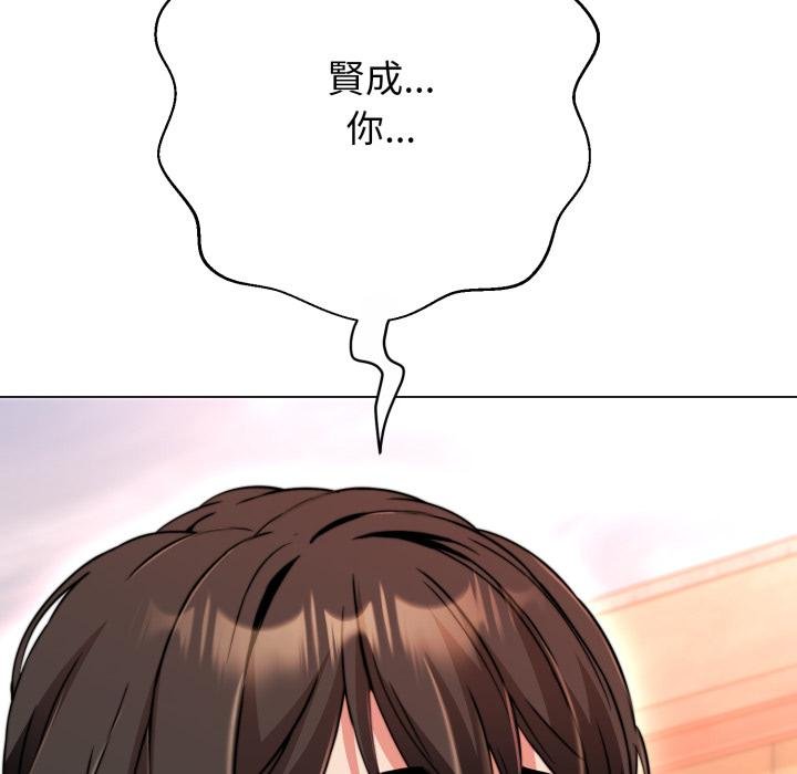 黑幫千金養成記第20話