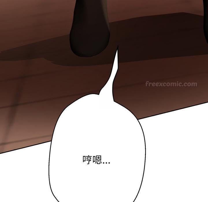 黑幫千金養成記第20話