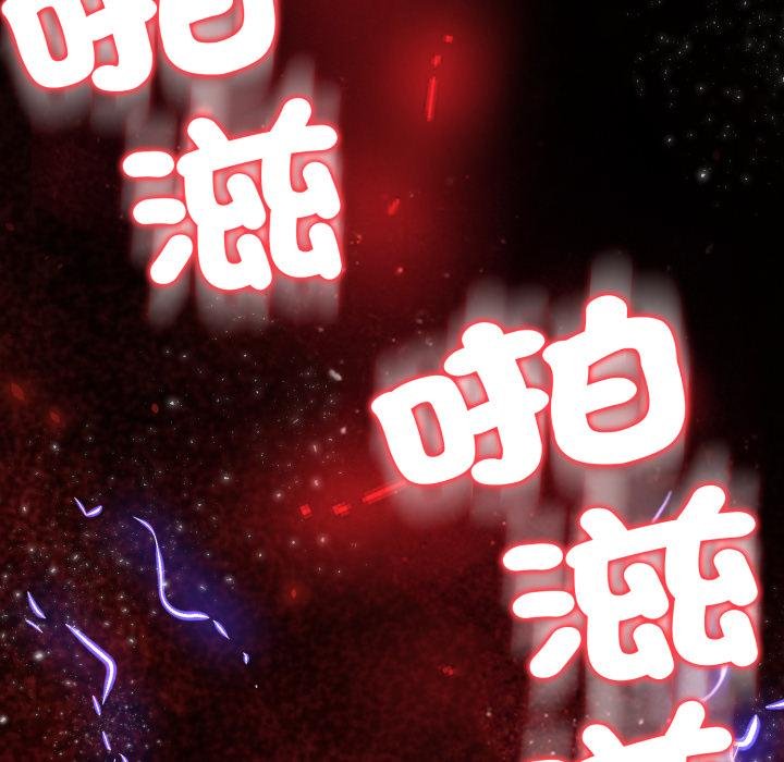 黑幫千金養成記第20話