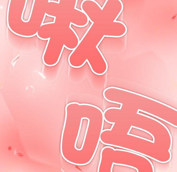 黑幫千金養成記第20話