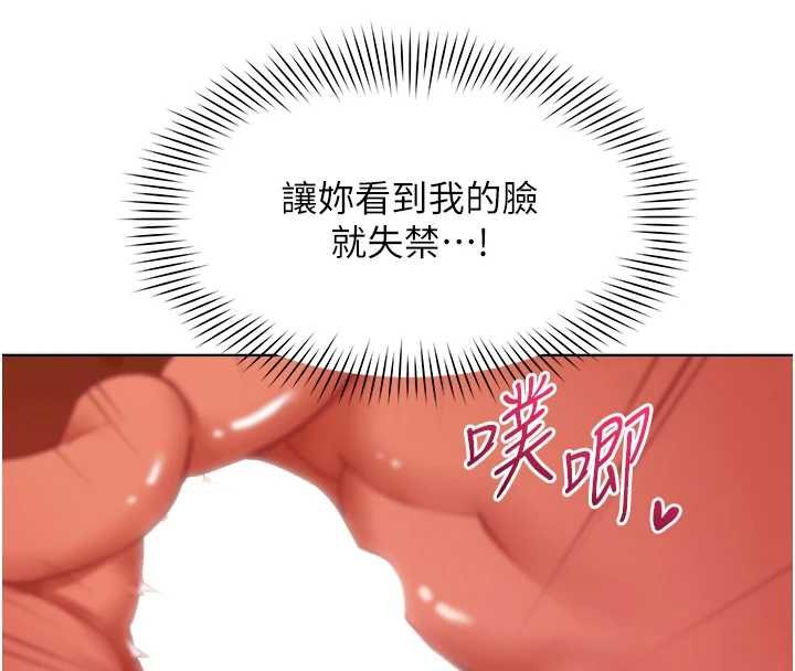 女同事太犯規第20話-任由下屬為所欲為