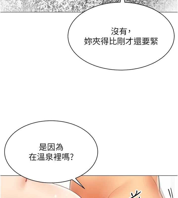 女同事太犯规第20話-任由下屬為所欲為