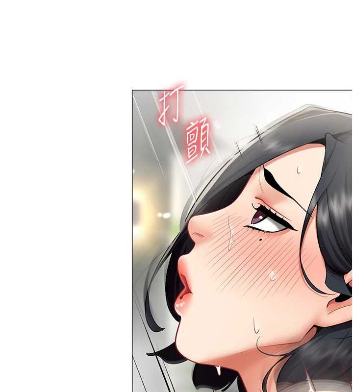 女同事太犯規第20話-任由下屬為所欲為