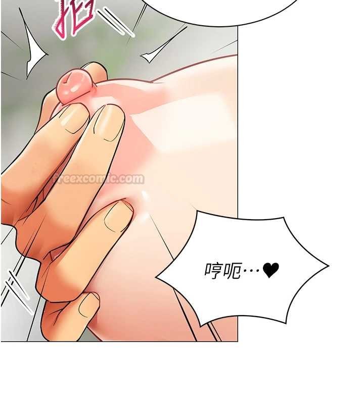 女同事太犯规第20話-任由下屬為所欲為