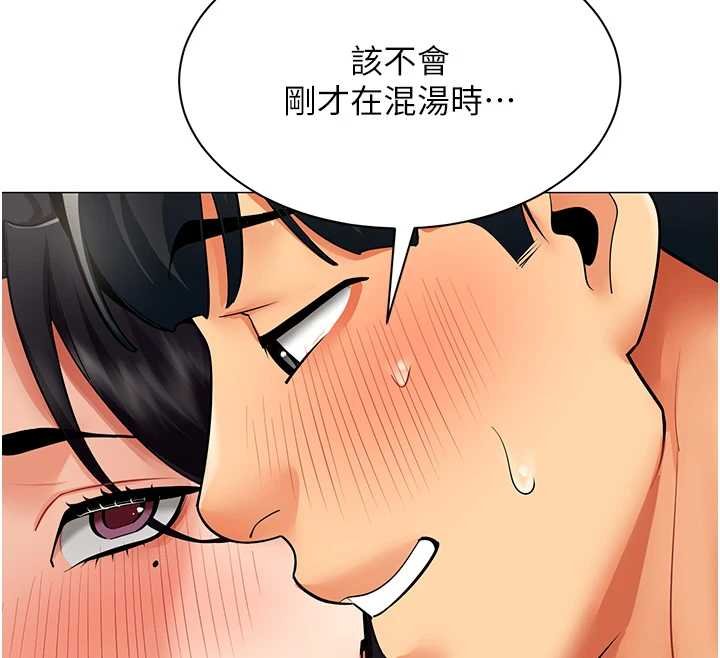 女同事太犯规第20話-任由下屬為所欲為