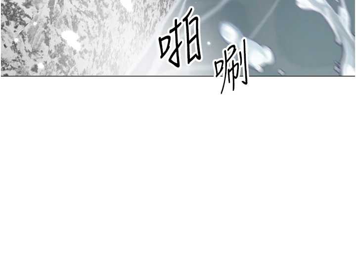 女同事太犯規第20話-任由下屬為所欲為