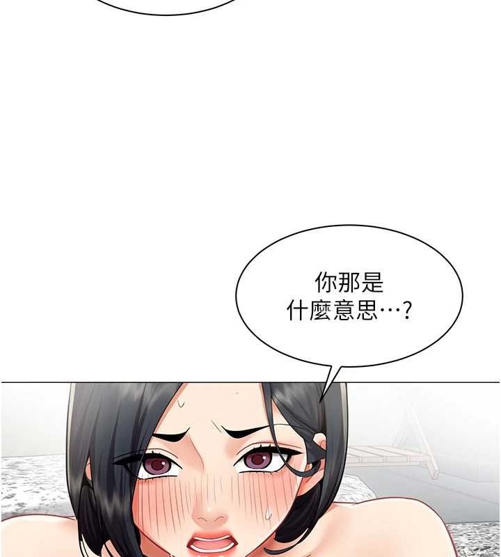 女同事太犯规第20話-任由下屬為所欲為