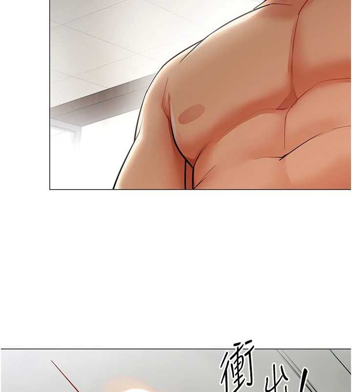 女同事太犯規第20話-任由下屬為所欲為