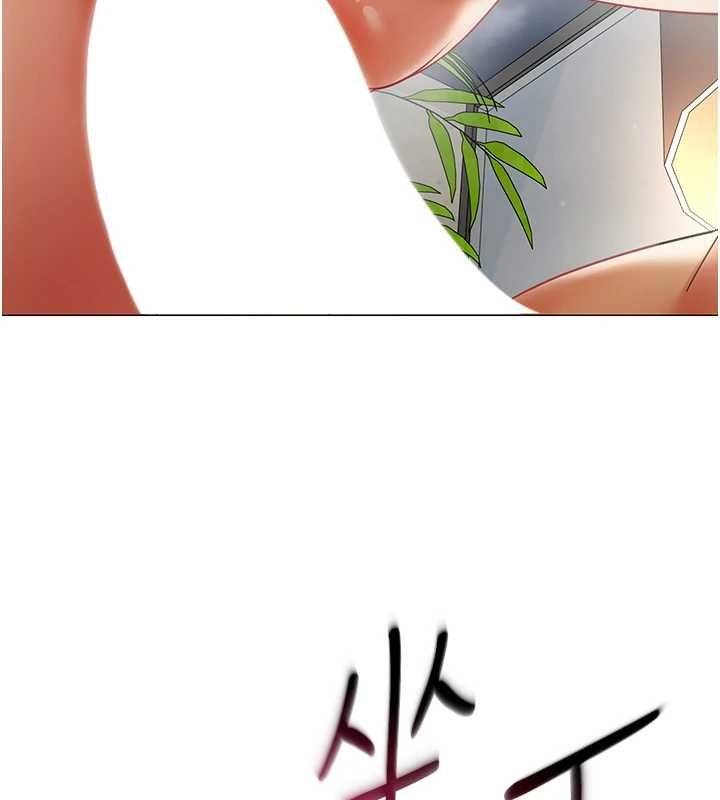 女同事太犯规第20話-任由下屬為所欲為