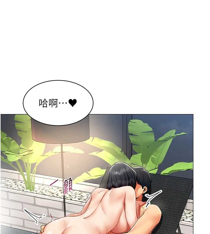 女同事太犯规第20話-任由下屬為所欲為