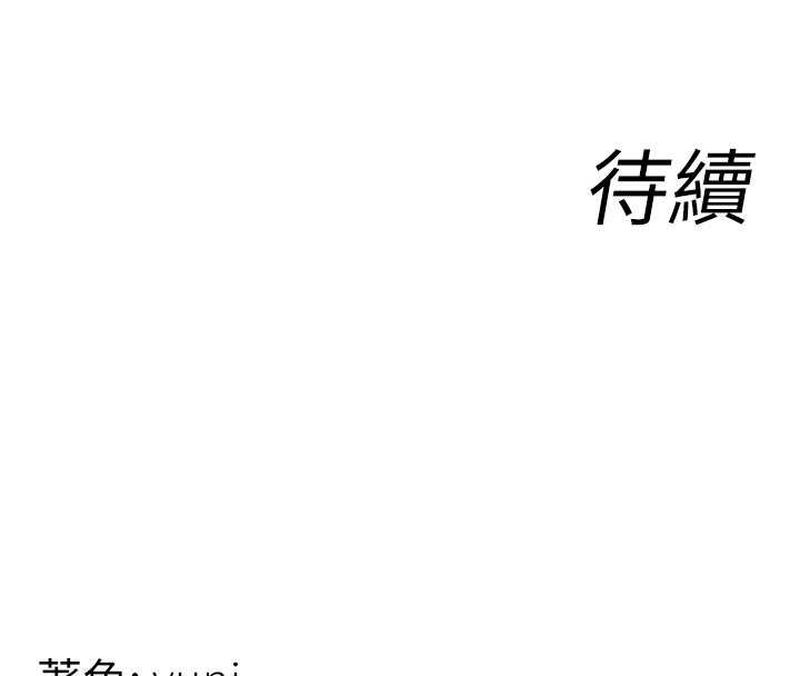 女同事太犯规第20話-任由下屬為所欲為