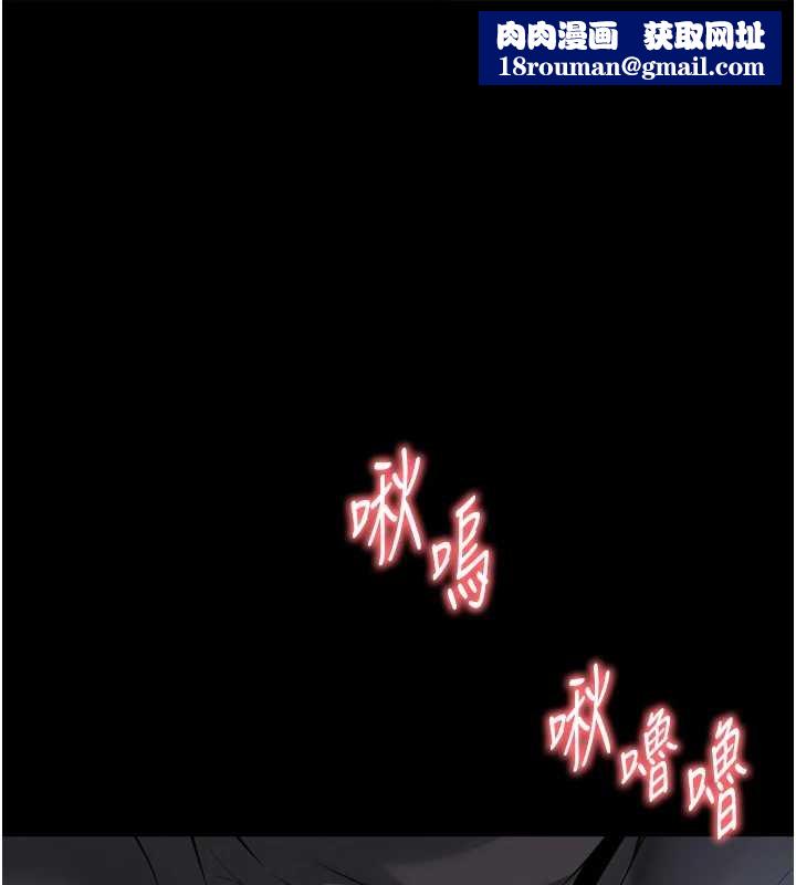 越线咨询第16話-欲求不滿的極品秘書