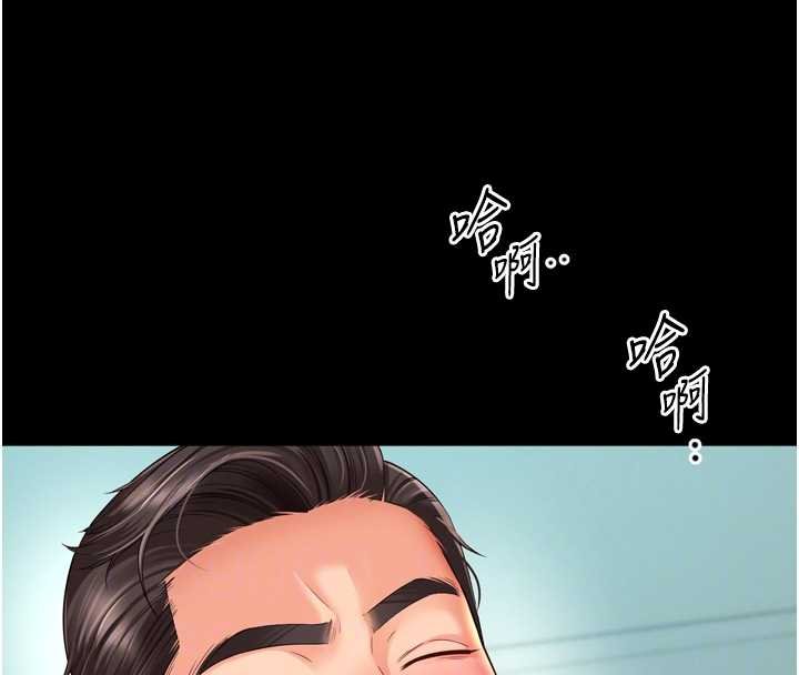 越線諮詢第16話-欲求不滿的極品秘書