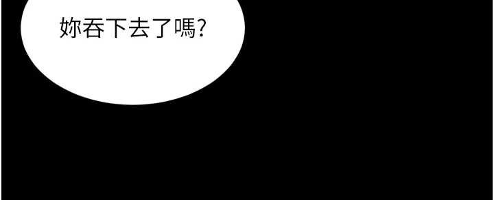 越线咨询第16話-欲求不滿的極品秘書