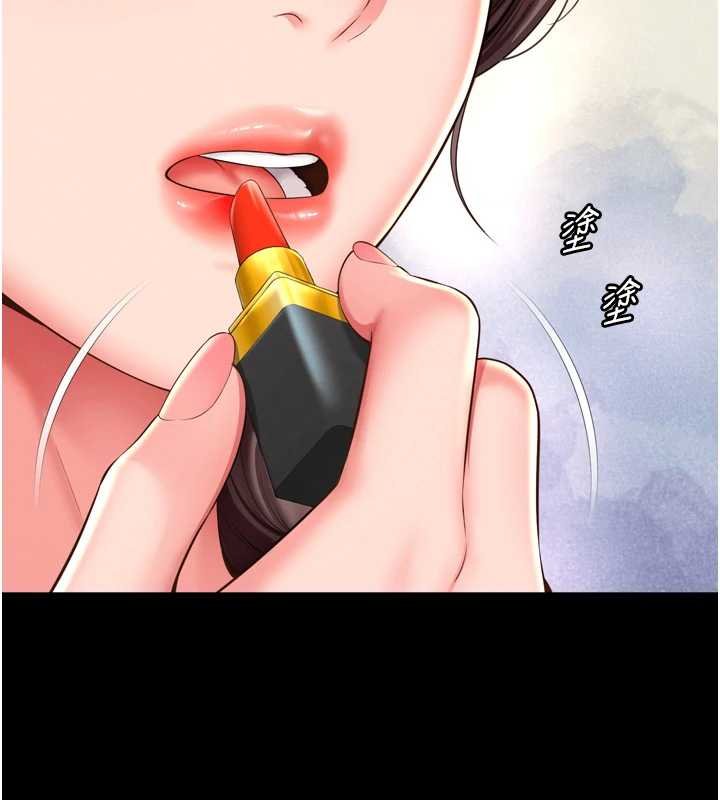 越線諮詢第16話-欲求不滿的極品秘書