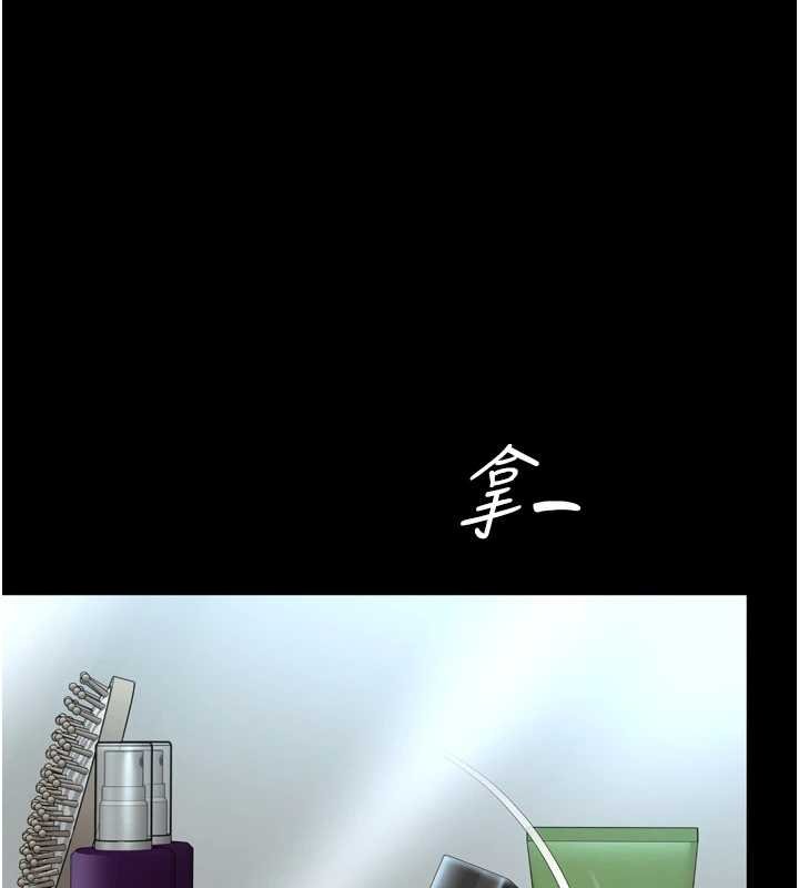 越线咨询第16話-欲求不滿的極品秘書